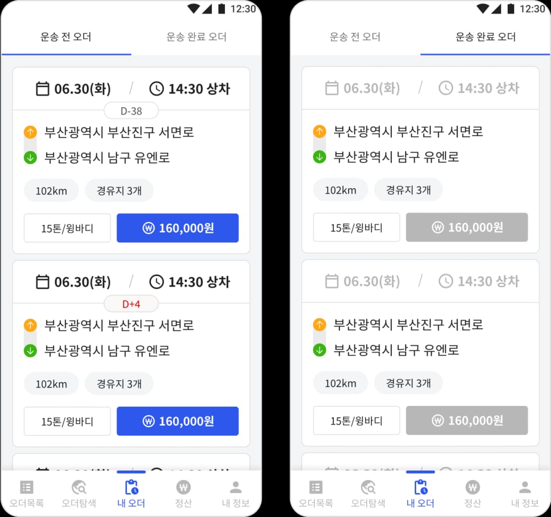 guide-03-03