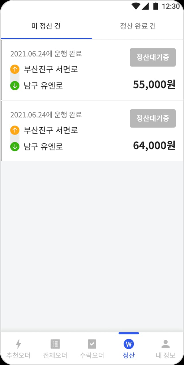 guide-03-04