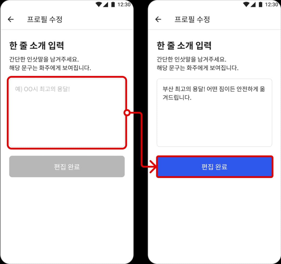 guide-04-07